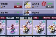 联想小新如何五开梦幻？五开梦幻后如何拉屏？