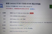 丹阳地区苹果笔记本换电池的费用是多少？