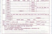 电瓶车进入才村码头的规定是什么？需要哪些手续？