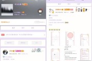 华为手机如何设置思念主题？操作步骤是什么？