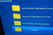 小米盒子如何播放蓝光影片？使用中有哪些注意事项？