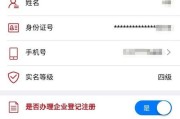 以太网的身份验证如何设置？遇到问题怎么办？