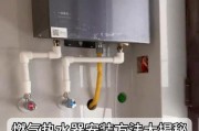 热水器燃气开关如何正确打开？