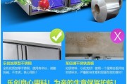 如何有效防止冰柜起锈（冰柜保养小窍门）