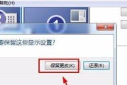 解决电脑弹窗问题的有效方法（应对电脑弹窗攻击的关键步骤）