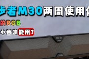 顶级桌面电脑音箱使用方法是什么？如何调试？