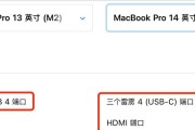 苹果电脑开启扩展功能的方法是什么？