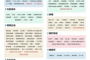 鸿蒙版抖音已支持分享视频评论、收藏好友表情包，社交体验拉满！