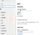 笔记本电脑屏幕软怎么回事（探索笔记本电脑屏幕软化的原因及解决方法）