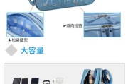 移动硬盘收纳包使用方法是什么？