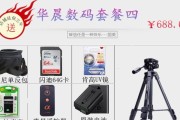 索尼相机人像模式文件格式调整方法？