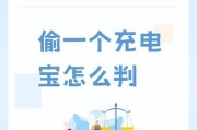偷电视机构成什么罪行？法律如何处理此类案件？