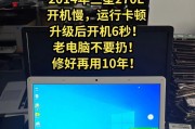 笔记本电脑屏幕更换需要哪些步骤？
