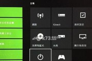 如何关闭电脑关机时的音效？