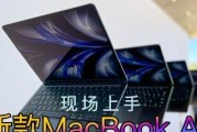 苹果笔记本午夜星光功能如何开启？