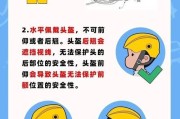 电瓶车安全帽调整方法有哪些？