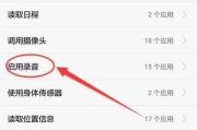 华为手机设置普通话的步骤是什么？遇到问题如何解决？