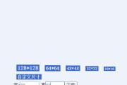 如何制作电脑桌面打字图标？