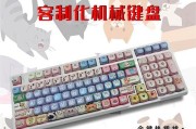 专业做文档的键盘是什么？它有哪些特点？