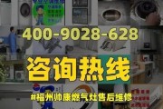 帅康空调显示E58解决方法（快速解决帅康空调出现E58错误的方法及注意事项）