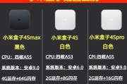 小米互动机顶盒投屏操作指南？如何实现无线投屏？