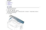 解决电脑打印机按键错误的方法（学会正确操作打印机按键，避免出现错误）
