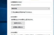 电脑桌面阶梯式图标删除方法是什么？