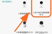 手机摄像头高低调节方法是什么？调节后如何确保稳定性？
