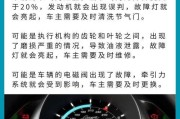 汽车显示屏上的WLTC是什么意思？如何理解？