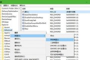 解决电脑热键冲突的方法（有效修改电脑热键冲突）