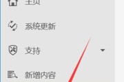 笔记本电池设置打游戏的正确方法是什么？