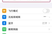 苹果保修政策中手机为何不被包括？