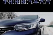 如何使用手机进行走动拍摄？