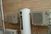空气能地暖热水器清洗方法（教你简单有效的清洗空气能地暖热水器）