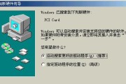 曙光台式机无线网卡安装方法是什么？驱动安装需要注意什么？
