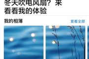 过度吹电风扇会有什么影响？健康风险和使用建议是什么？