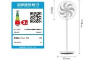 美的飓风机性能如何？家用电风扇选择标准是什么？