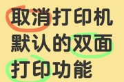 孩子上学如何使用打印机？打印机的正确操作步骤是什么？