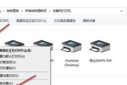 自助打印机如何自行配置？配置过程中常见问题有哪些？