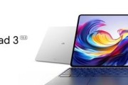 AI平板,大有不同,荣耀平板MagicPad3正式发布