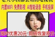 老人拍坏智能电视，如何解决？（老人误操作导致电视损坏，如何修复？）