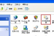 解决打印机脱机及未响应问题的有效方法（如何应对打印机脱机或未响应情况下的解决方案）