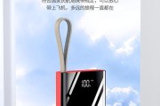 达乐美充电器怎么拆开视频？拆解步骤详细吗？