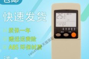 夏普洗衣机显示E6的维修方法及热线咨询（解决夏普洗衣机显示E6错误的有效方法和维修热线）