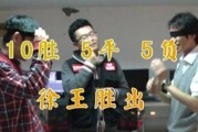 剪刀型游戏机怎么玩？有哪些技巧可以提高胜率？
