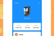 智能一拖二插座怎么用的？使用方法是什么？