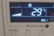 如何关闭空调的上下摆风功能（实用技巧）