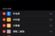 苹果手机黑边怎么添加？有什么方法？