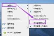 笔记本屏幕显示异常如何调整？屏幕变小了怎么恢复？