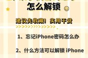 苹果手机获得补贴的条件和流程是什么？